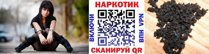 Как найти наркотики Скопин Каннабис  Галлюциногенные грибы  Меф мяу мяу  Alpha-PVP  Амфетамин 