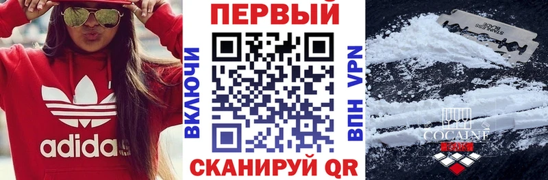 продажа наркотиков  Скопин  АМФ Розовый 
