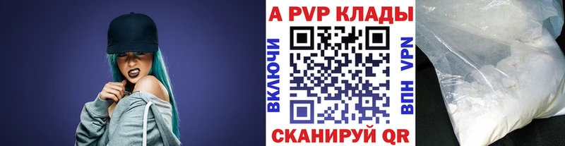 A PVP крисы CK  мега онион  Скопин 