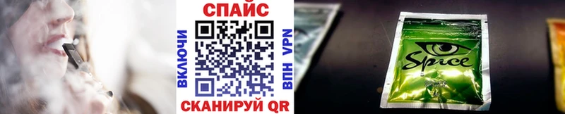 Бутират буратино где можно купить Скопин
