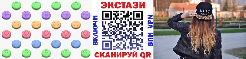 Ecstasy 250 мг  Скопин 