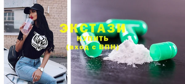 ПСИЛОЦИБИНОВЫЕ ГРИБЫ Абинск