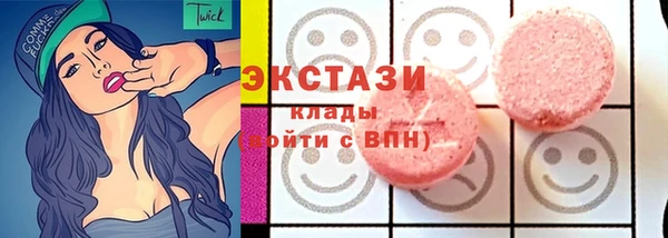 ПСИЛОЦИБИНОВЫЕ ГРИБЫ Абинск