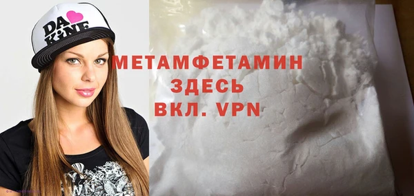дмт Абаза