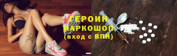 ПСИЛОЦИБИНОВЫЕ ГРИБЫ Абинск