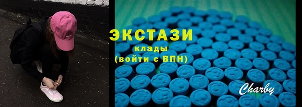 марки lsd Абдулино