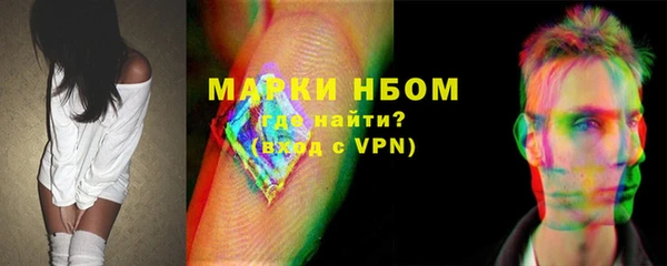 марки lsd Абдулино