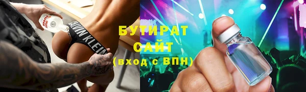 дмт Абаза