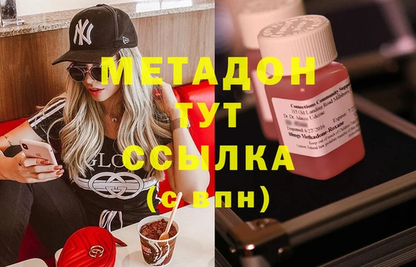 марки lsd Абдулино