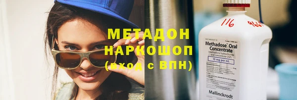 марки lsd Абдулино