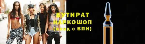 ПСИЛОЦИБИНОВЫЕ ГРИБЫ Абинск