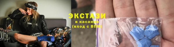 марки lsd Абдулино