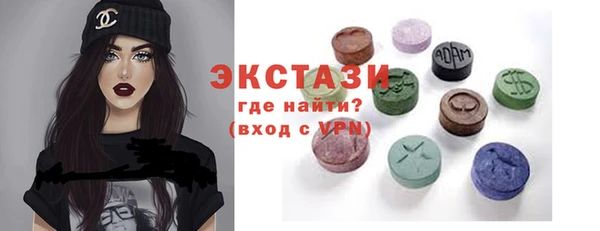 ПСИЛОЦИБИНОВЫЕ ГРИБЫ Абинск