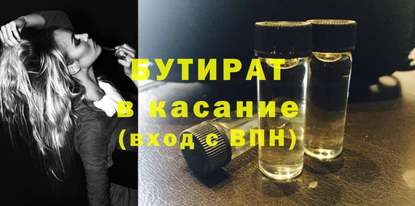 ПСИЛОЦИБИНОВЫЕ ГРИБЫ Абинск