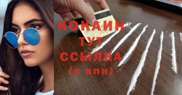 ПСИЛОЦИБИНОВЫЕ ГРИБЫ Абинск