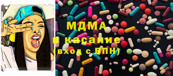 марки lsd Абдулино