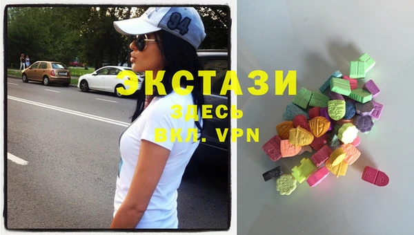 марки lsd Абдулино