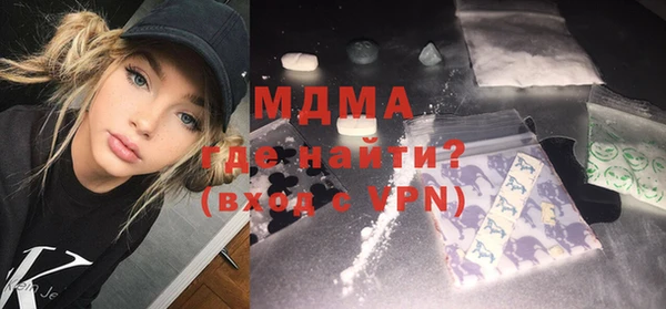 ПСИЛОЦИБИНОВЫЕ ГРИБЫ Абинск