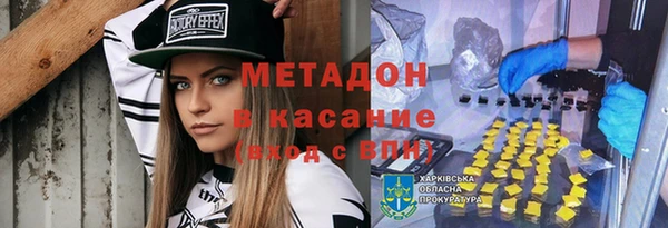 ПСИЛОЦИБИНОВЫЕ ГРИБЫ Абинск