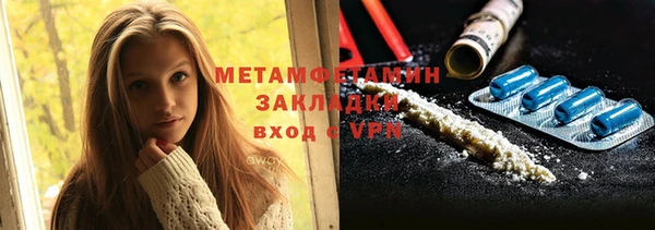 марки lsd Абдулино