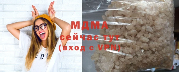 ПСИЛОЦИБИНОВЫЕ ГРИБЫ Абинск