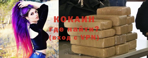 ПСИЛОЦИБИНОВЫЕ ГРИБЫ Абинск