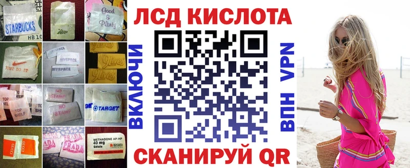 ЛСД экстази ecstasy закладки Скопин