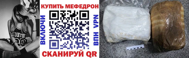 что такое наркотик Скопин МЯУ-МЯУ мяу мяу