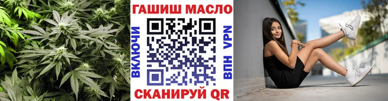 кракен вход  Скопин  Дистиллят ТГК гашишное масло 